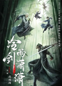 超碰香蕉